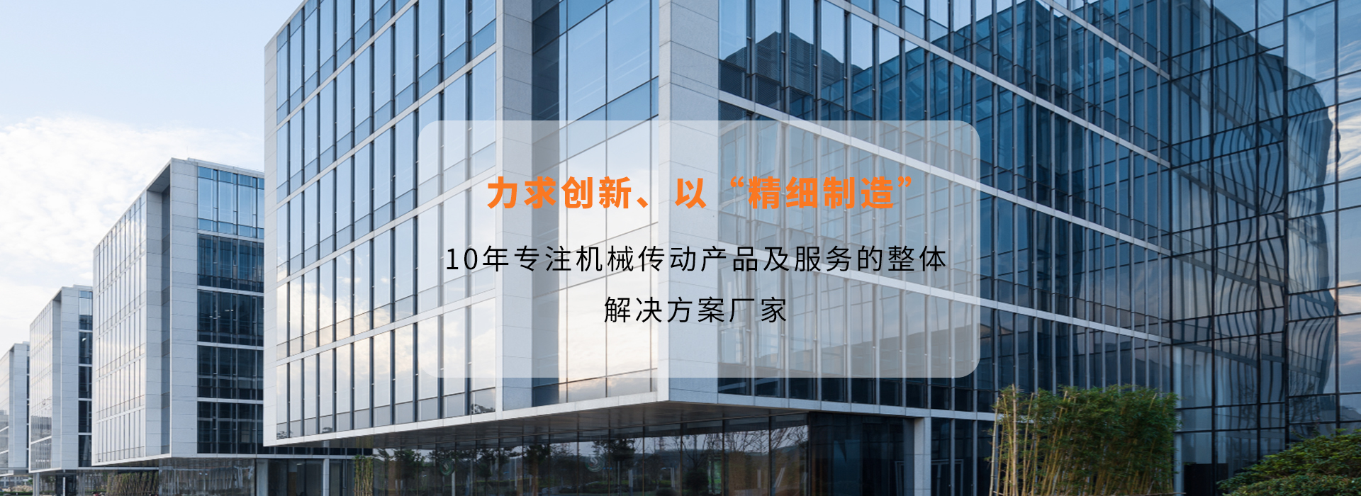 交流減速電機